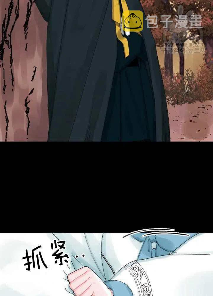 第43话5