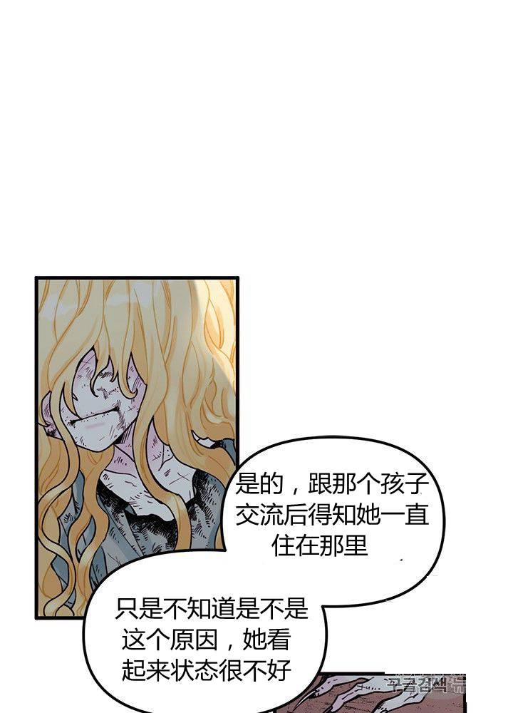 第4话14