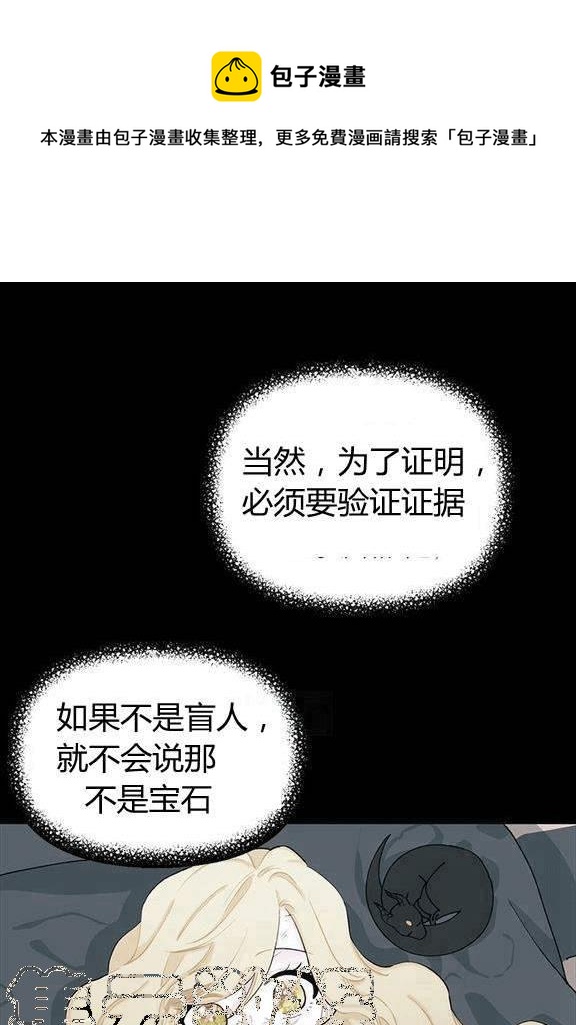 第13话40
