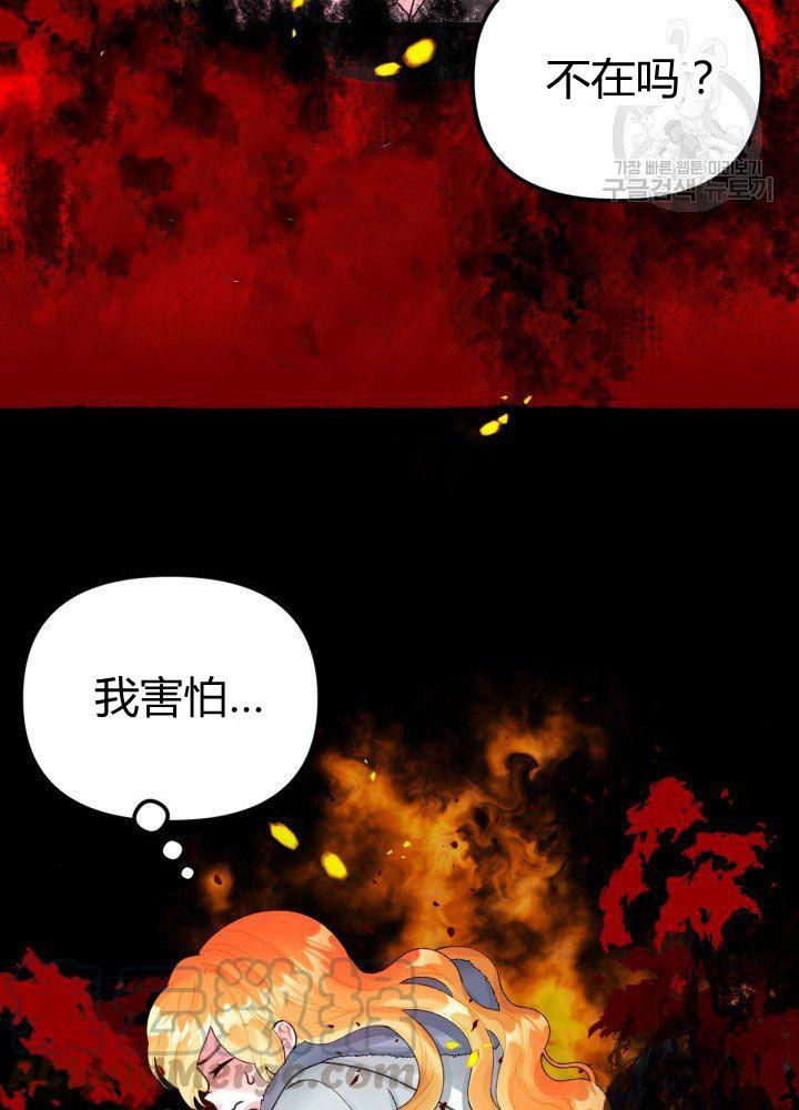 第42话76