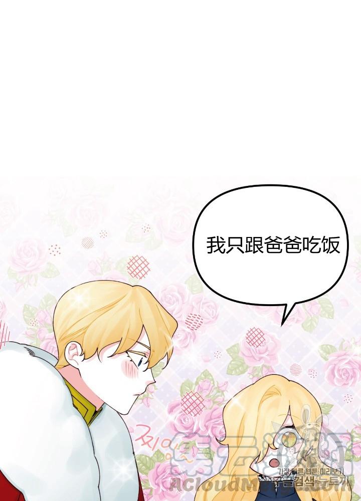 第28话68