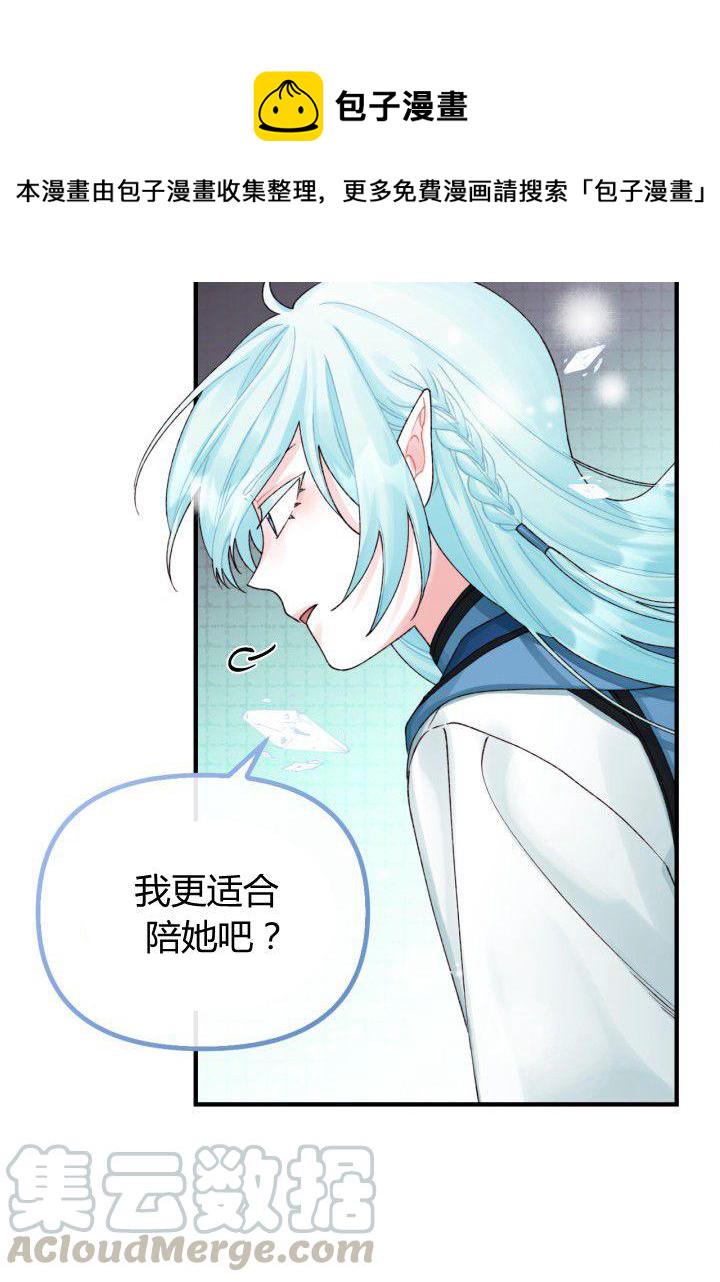 第35话52