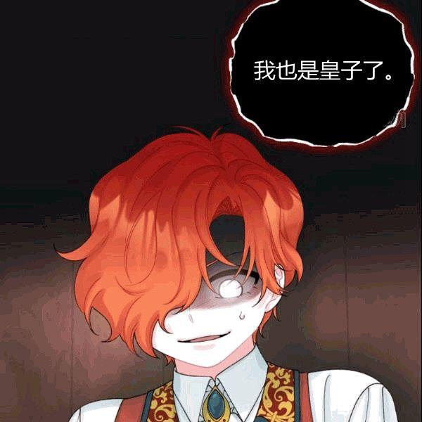 第37话23