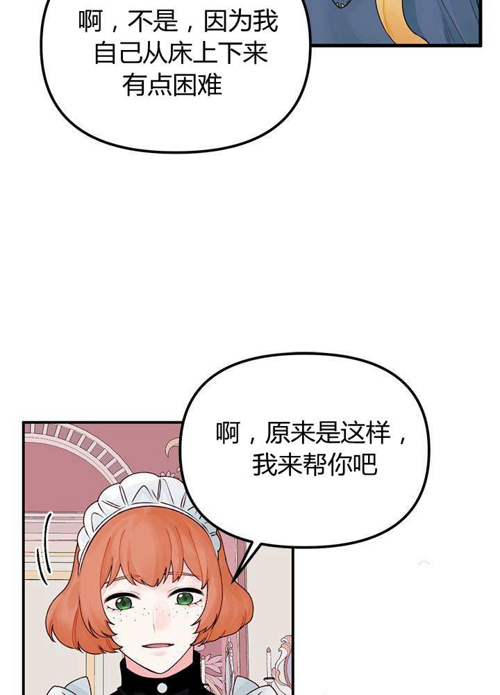 第20话15