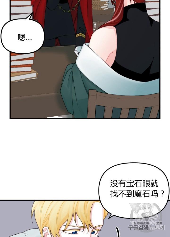 第24话66
