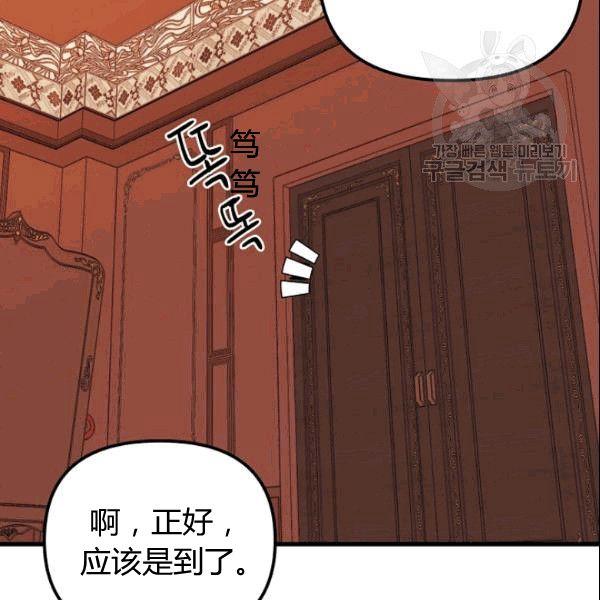 第37话61