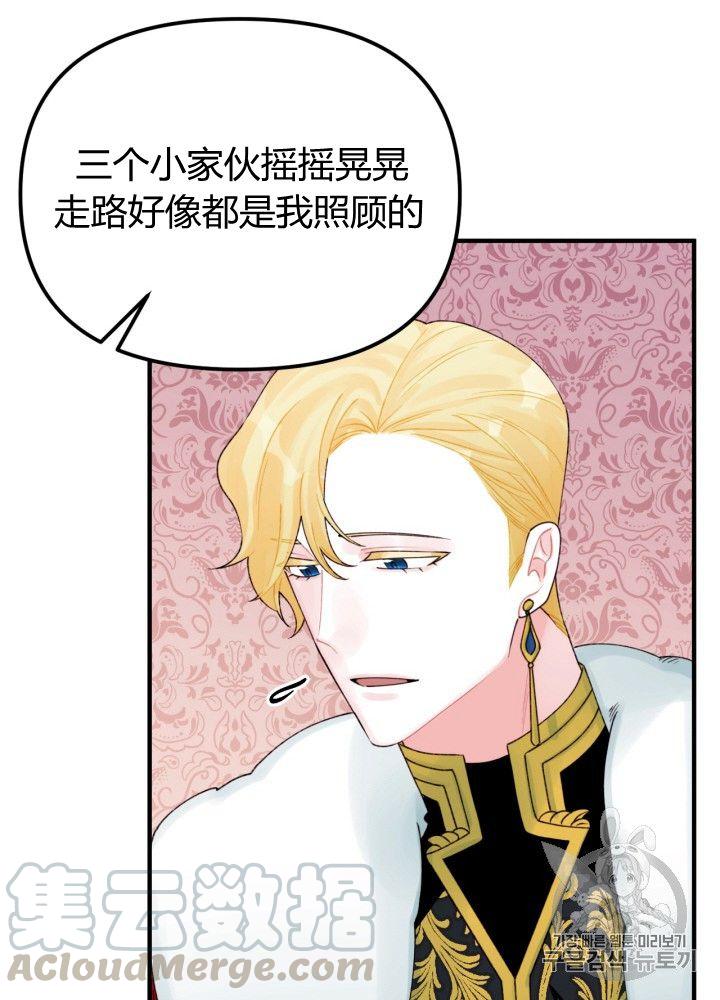 第30话40