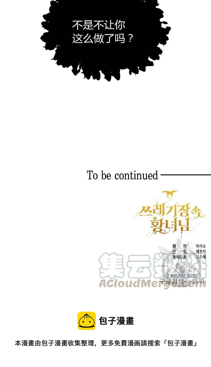 第20话80