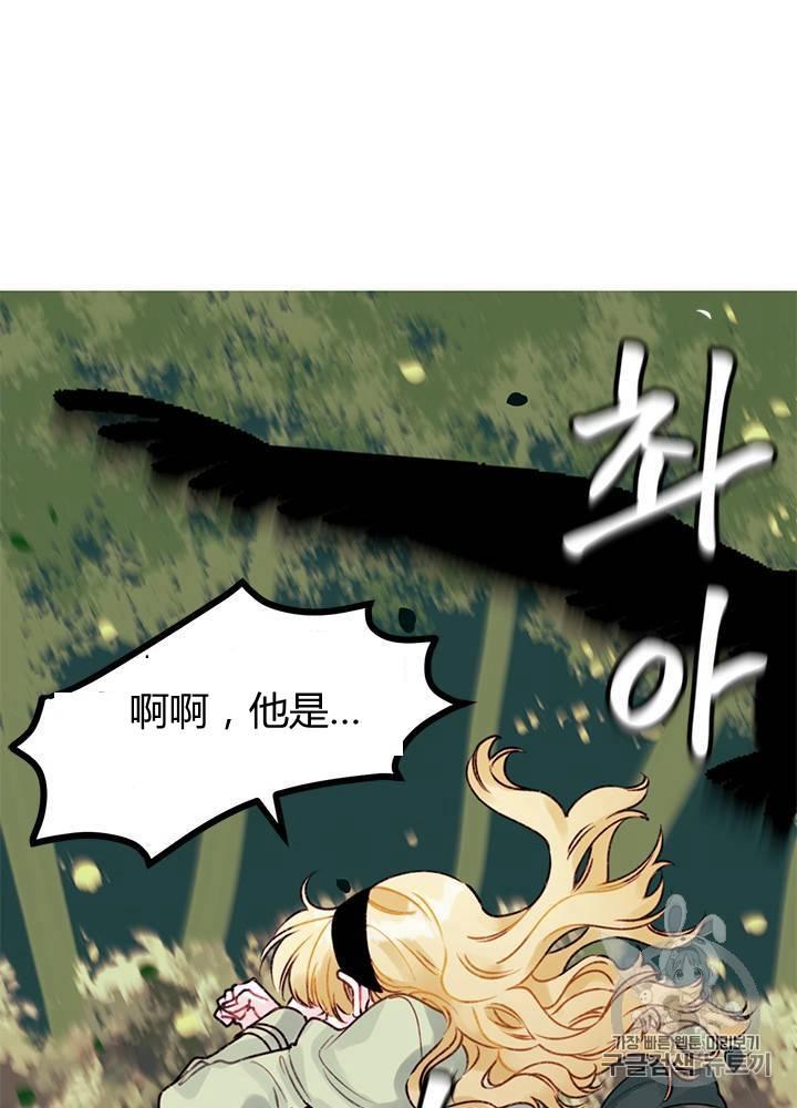 第2话46