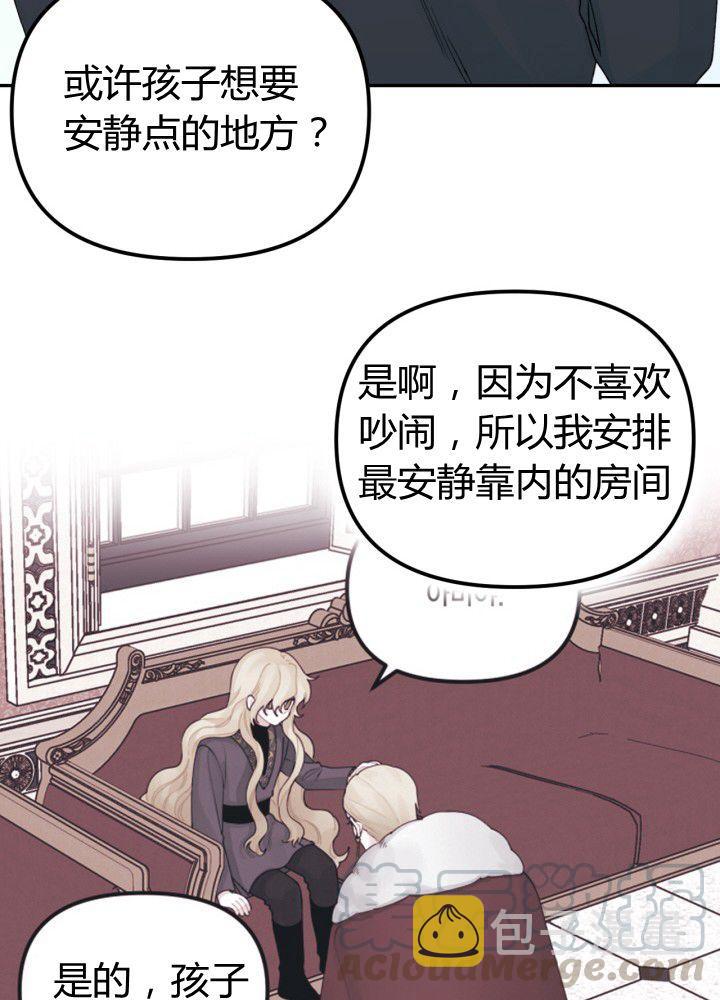 第31话64