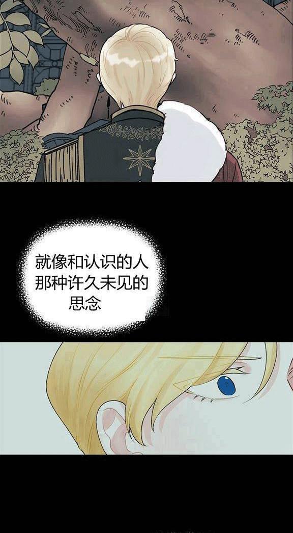 第13话39