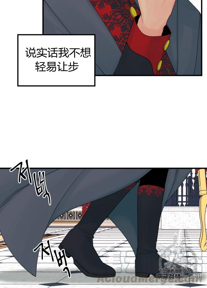 第28话56