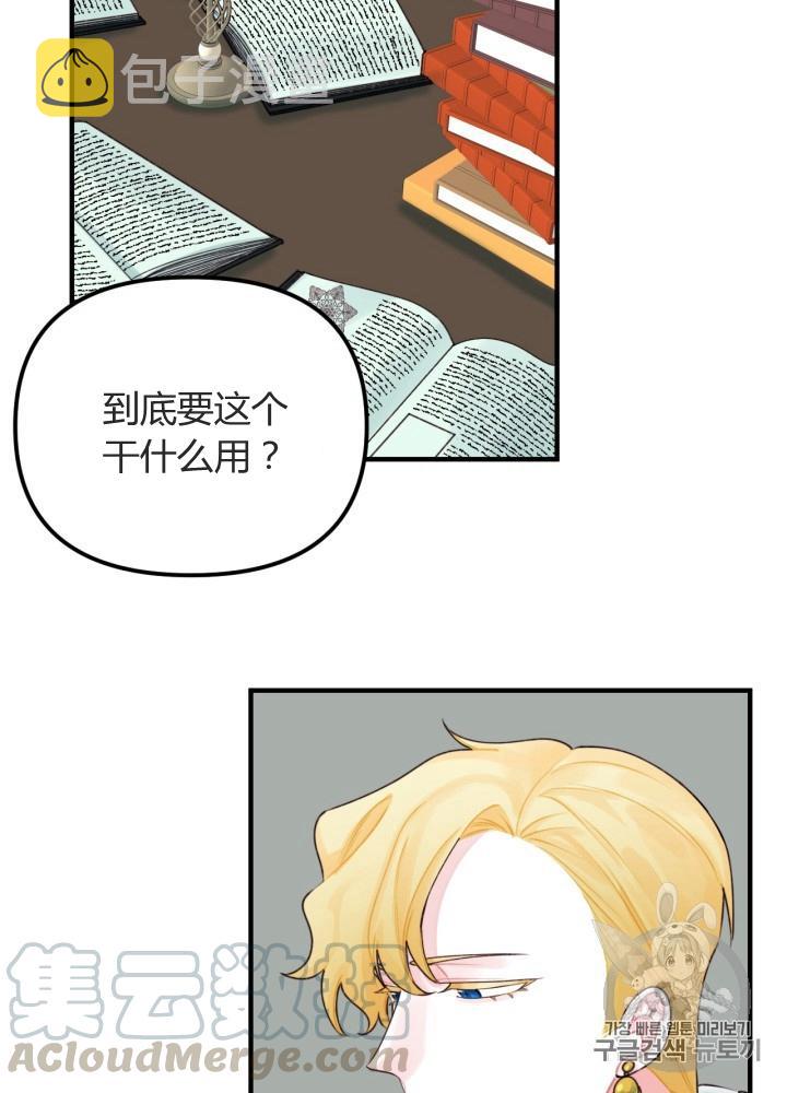 第24话44