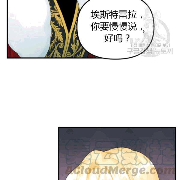第34话76