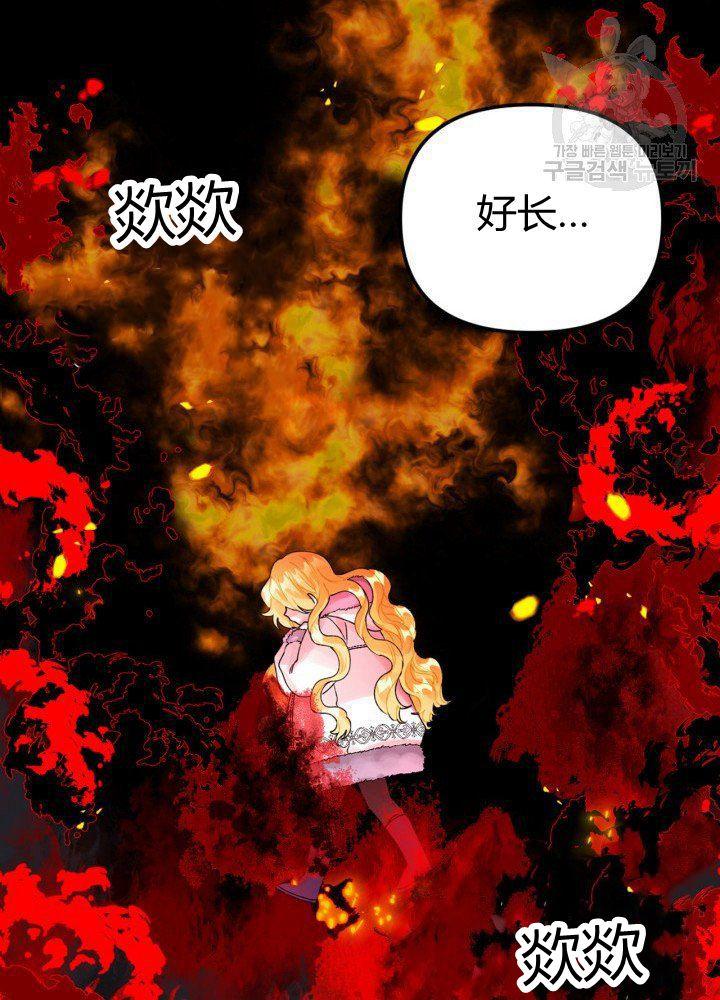 第42话74