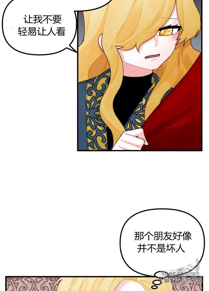 第22话43