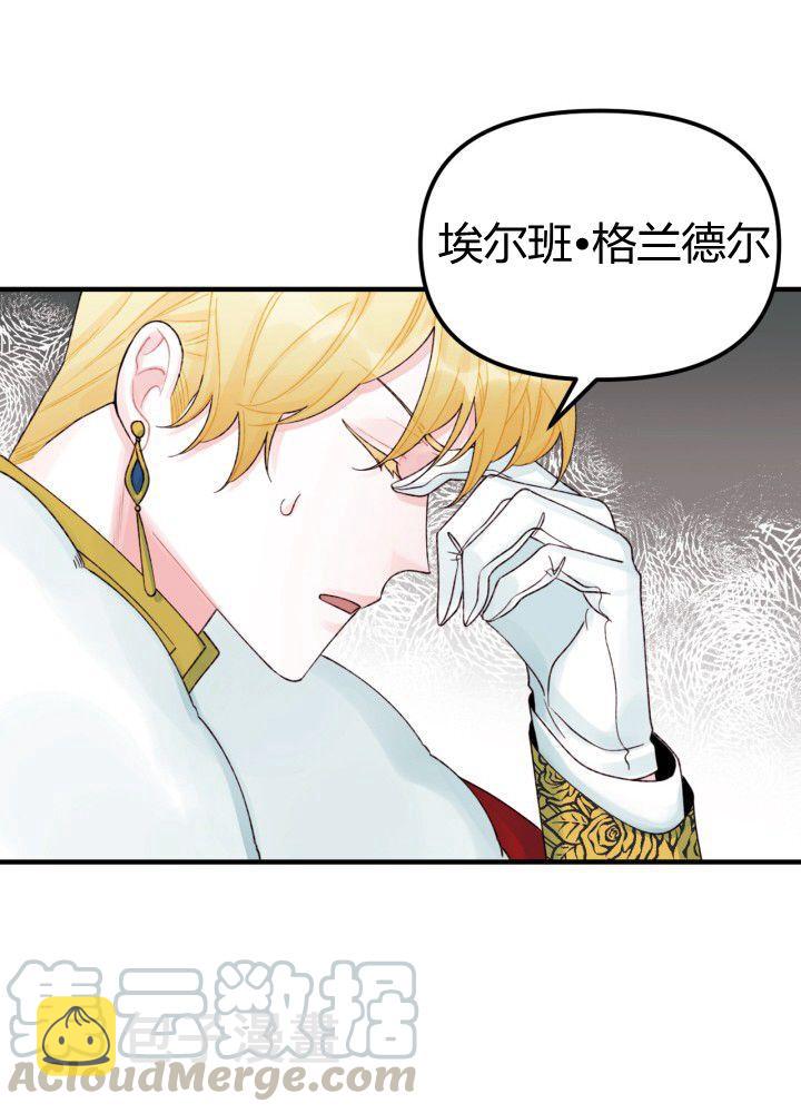 第31话8