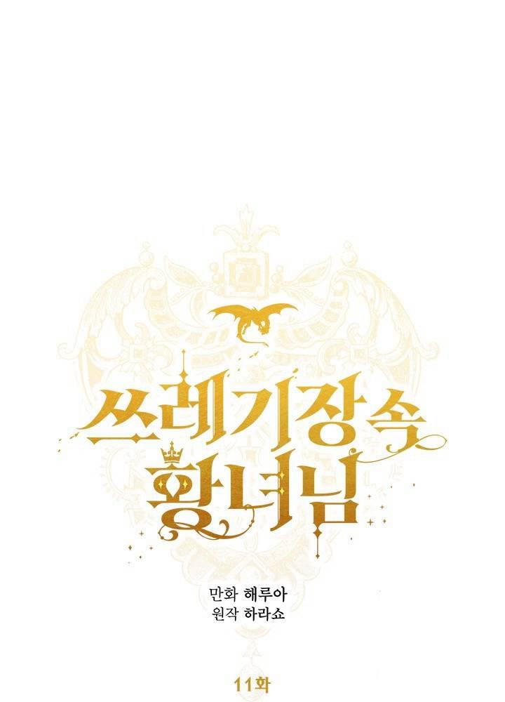 第11话21