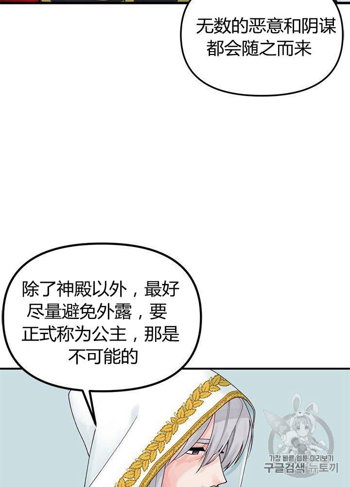 第20话69