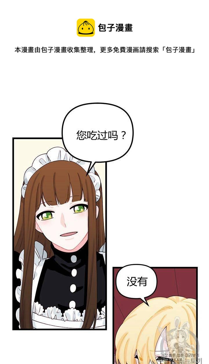 第10话54
