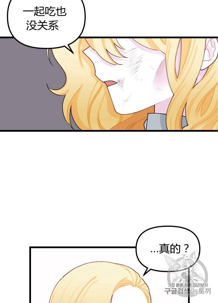 第8话33