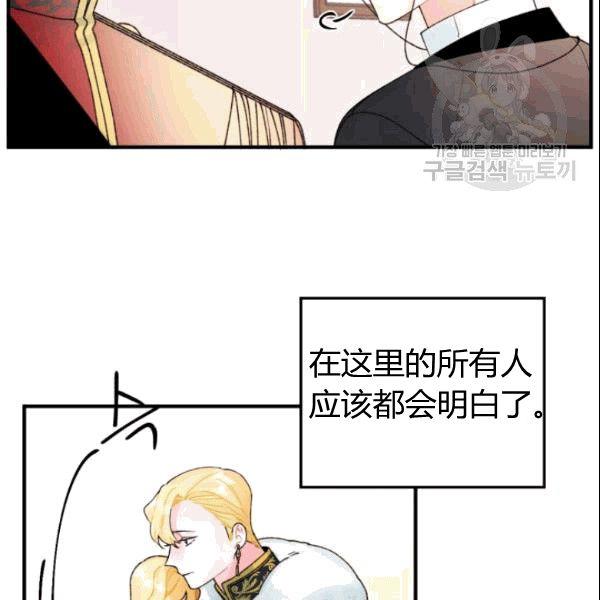 第36话78