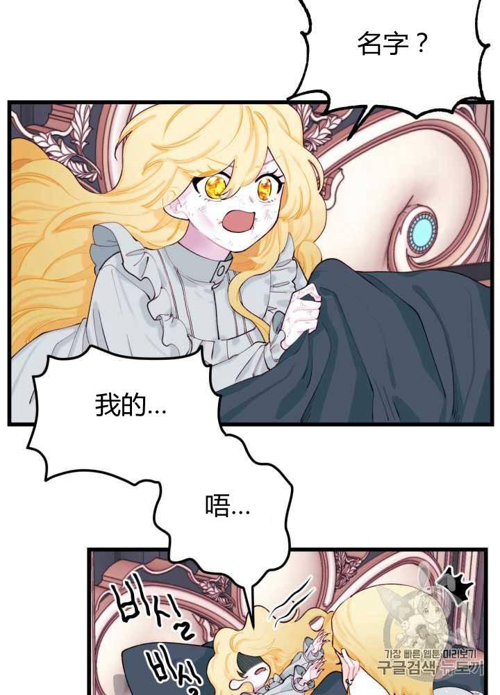 第8话10