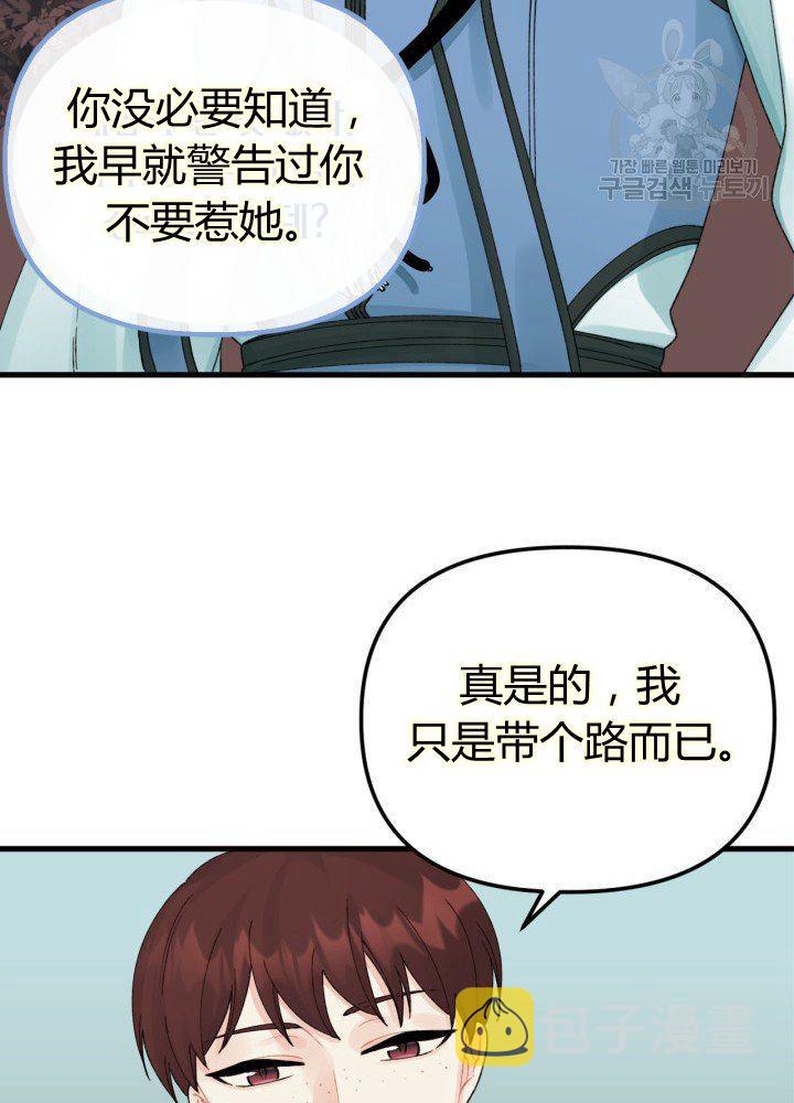 第42话13