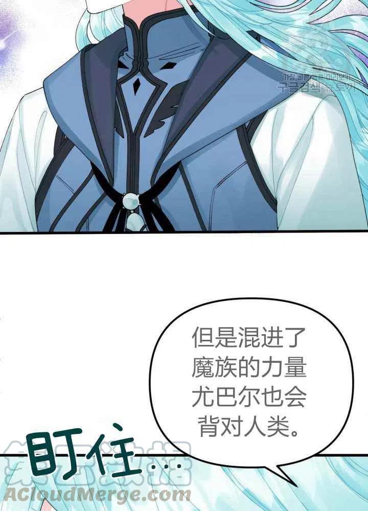 第43话27