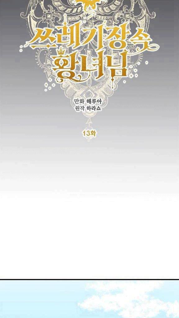 第13话33