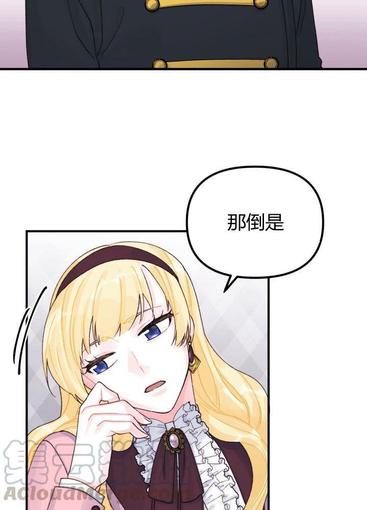 第32话32