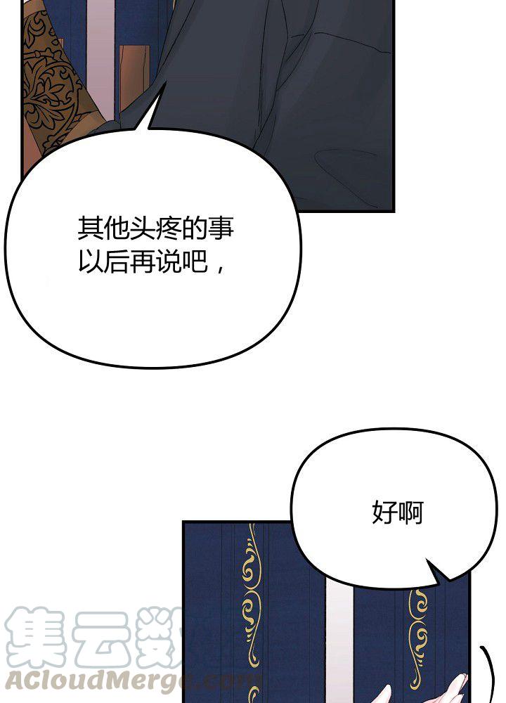 第32话20