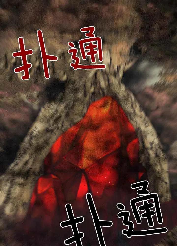 第43话8
