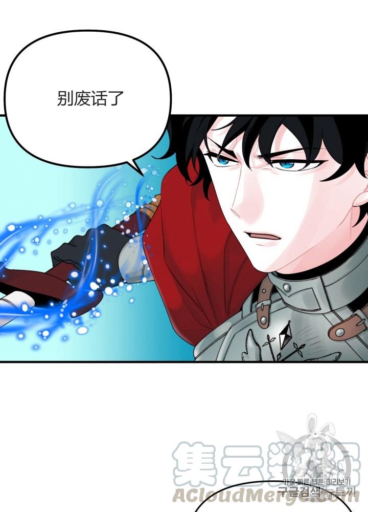 第23话72