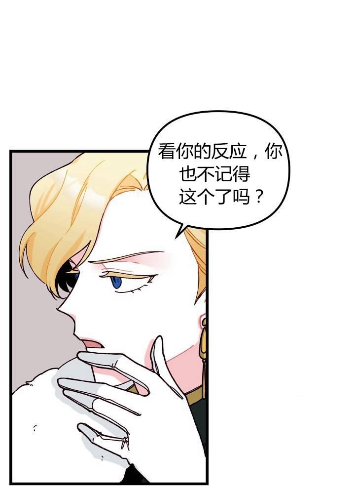 第6话11