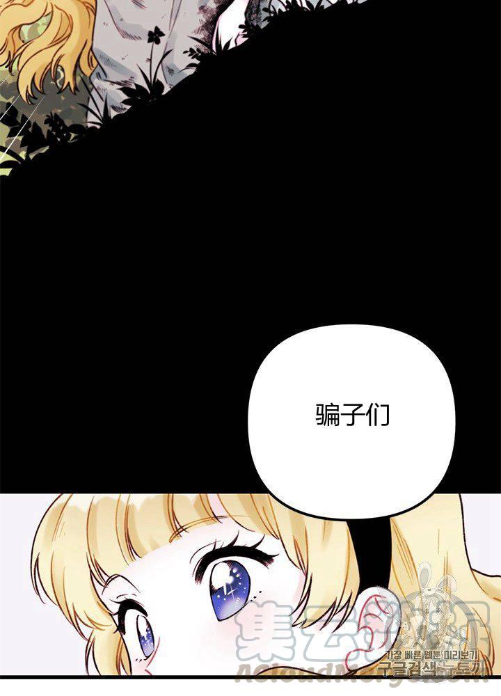 第2话44