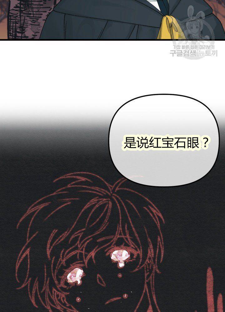 第42话29