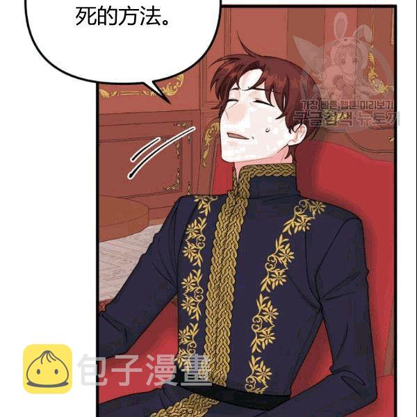 第37话5