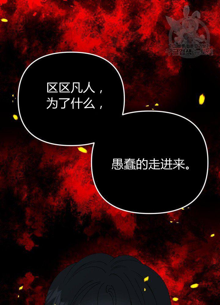 第42话87