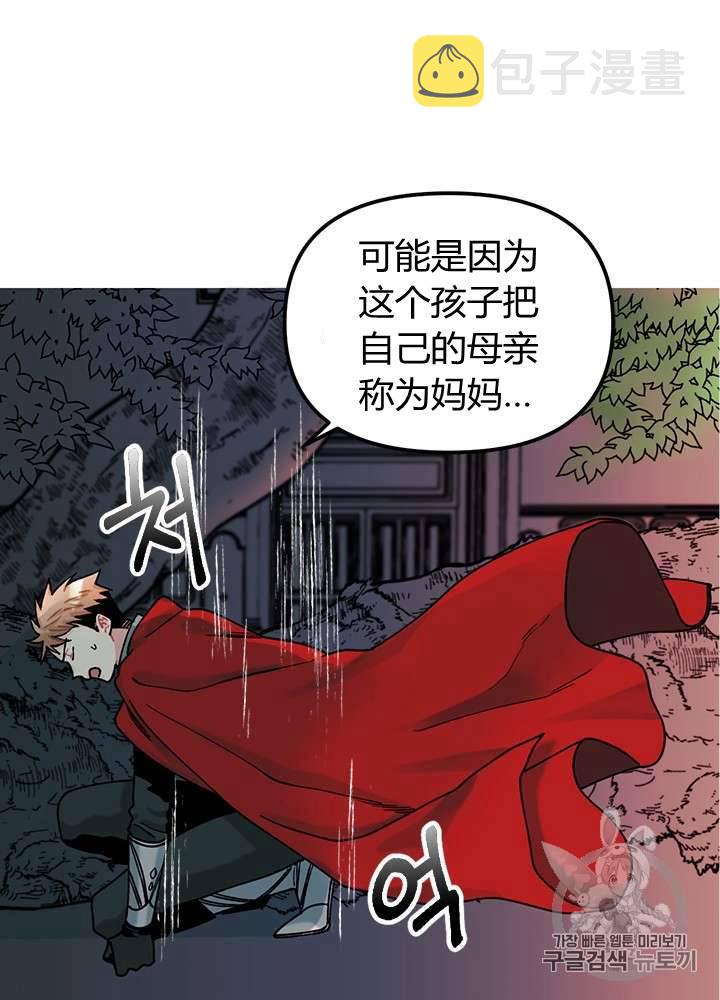 第5话19