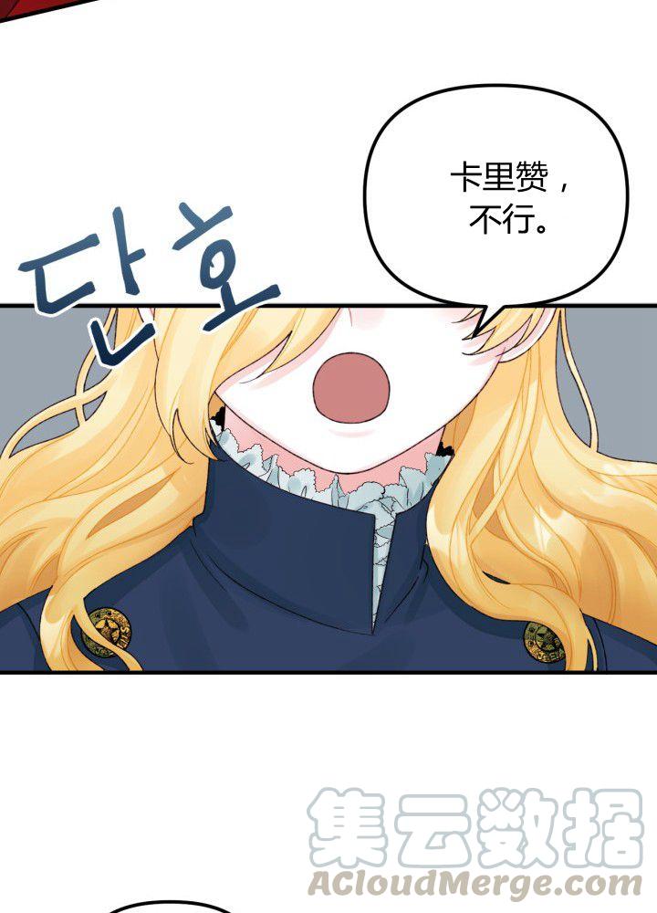 第35话44