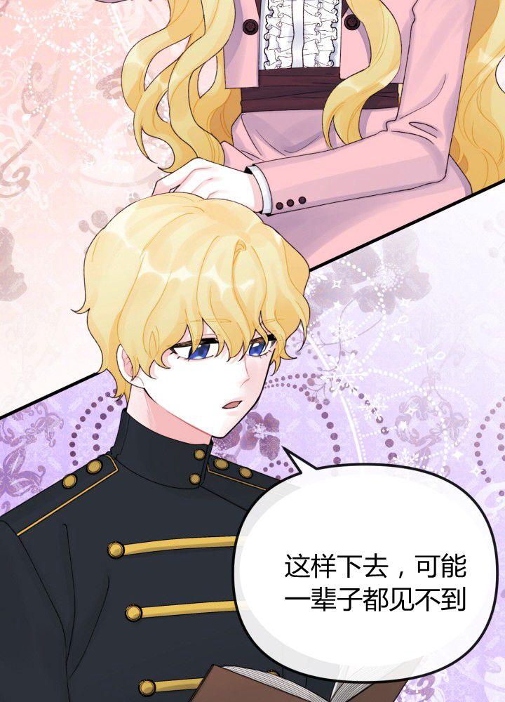 第32话27