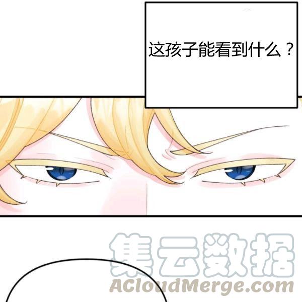 第40话79