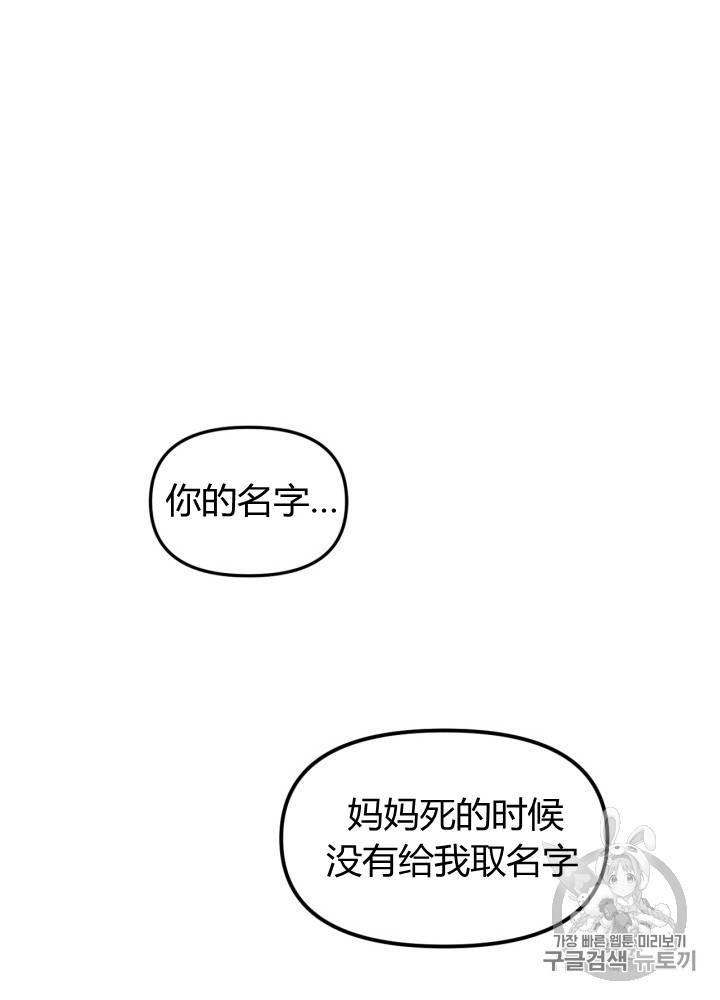 第3话42