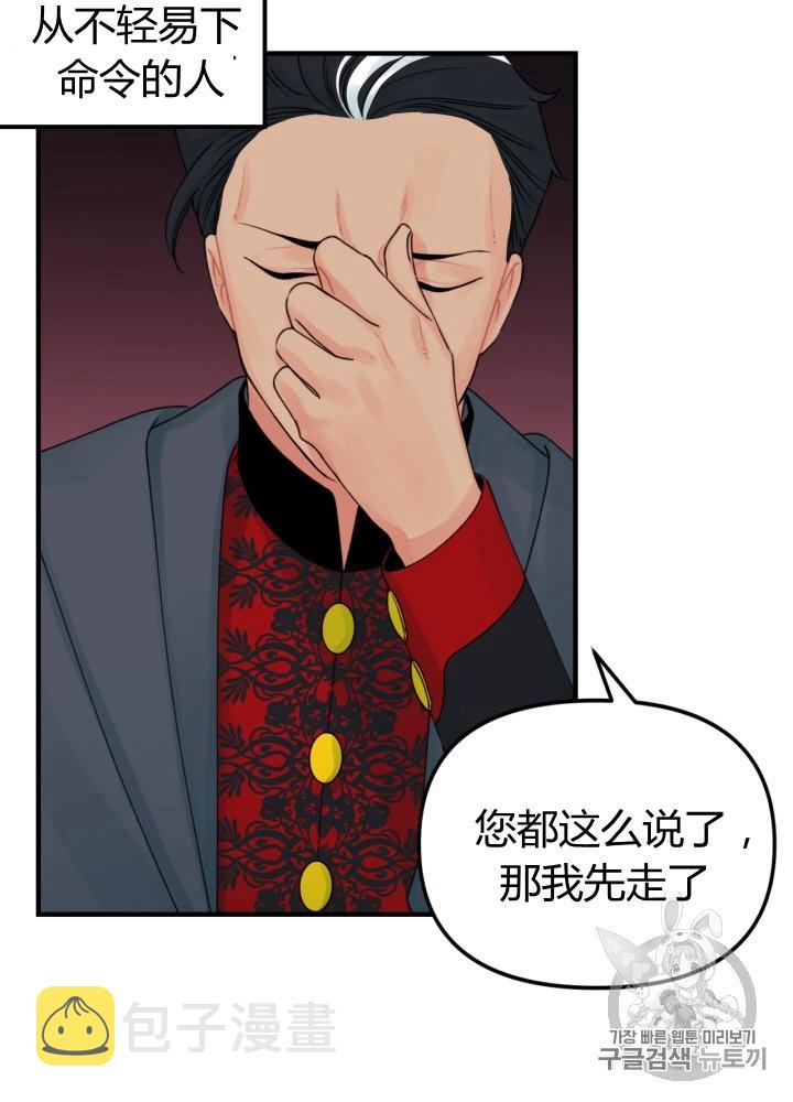 第28话42