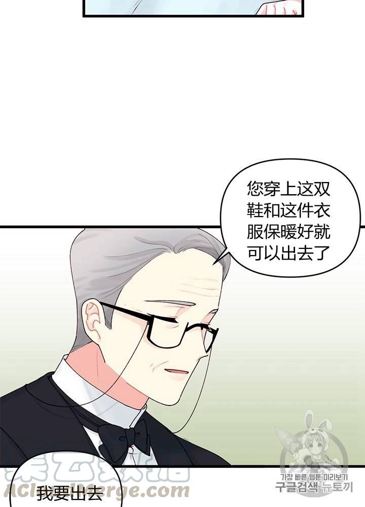 第11话24