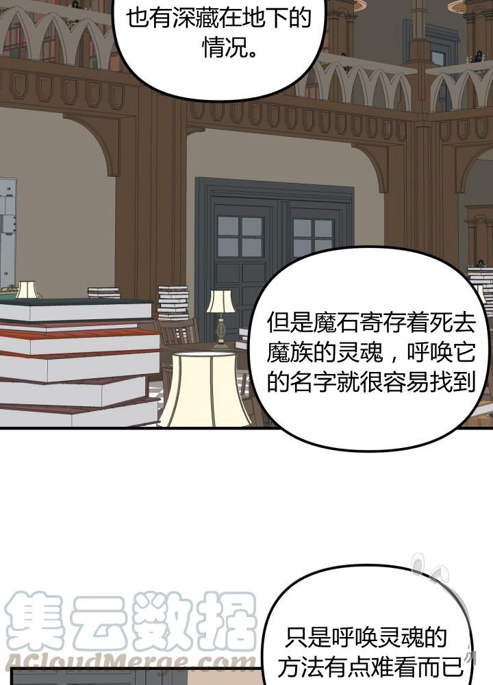 第24话68