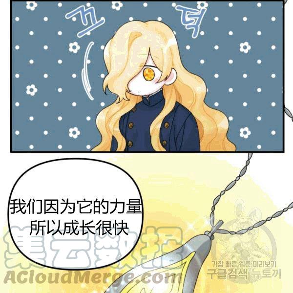 第33话12