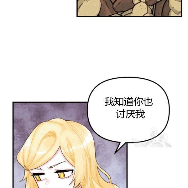 第33话77