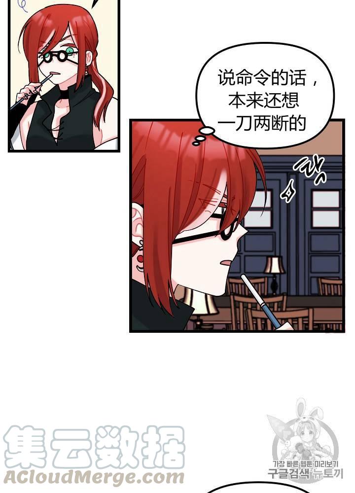 第6话56